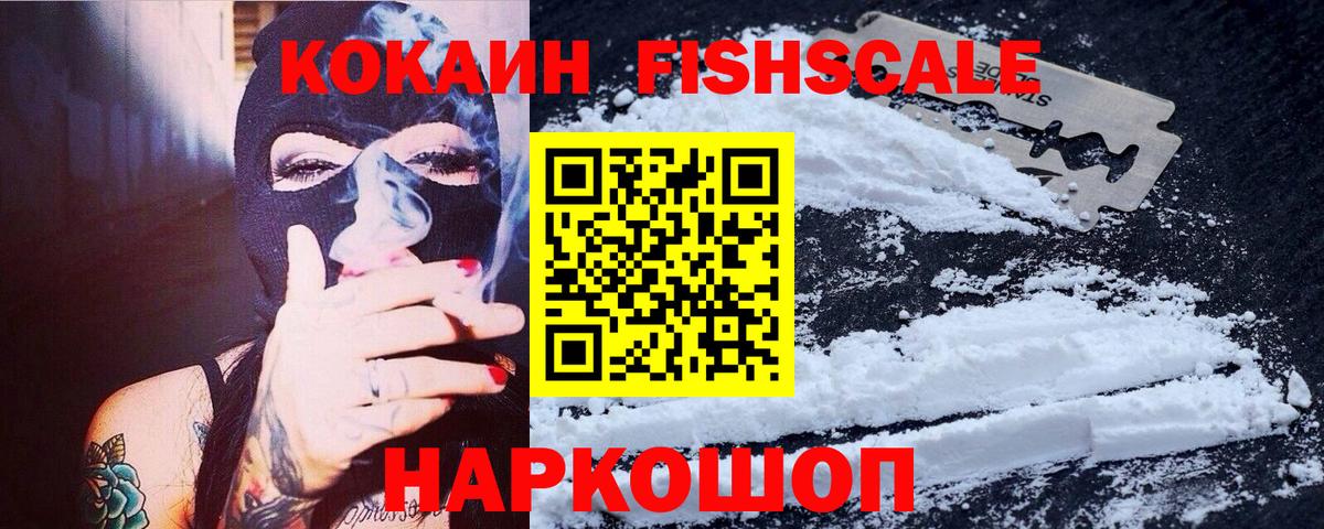 КОКАИН Боливия Верхний Уфалей