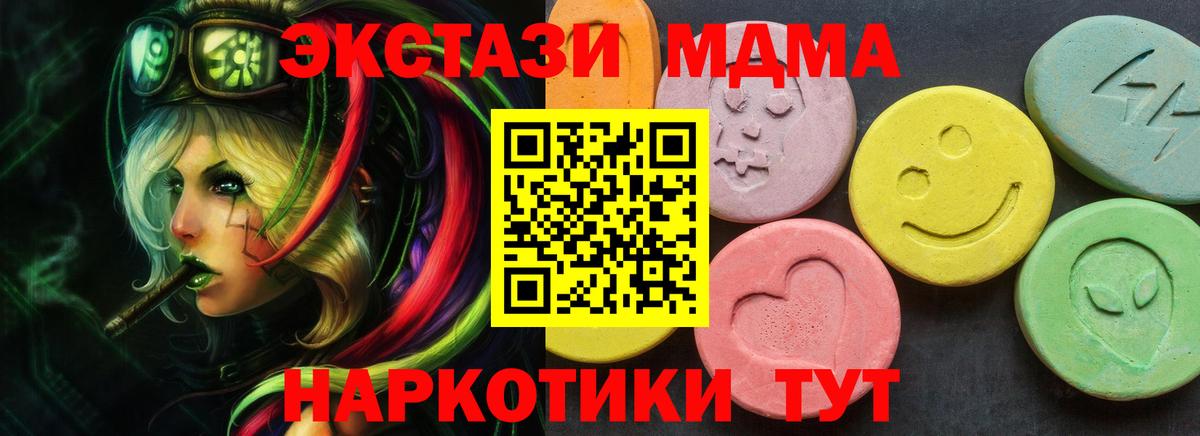 Ecstasy VHQ Верхний Уфалей