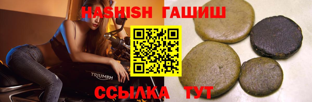 Гашиш  Верхний Уфалей  МАРИХУАНА  Мефедрон кристаллы  Вход с VPN  МЕТАМФЕТАМИН 
