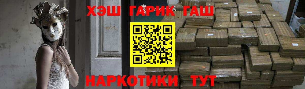 ГАШ гарик Верхний Уфалей