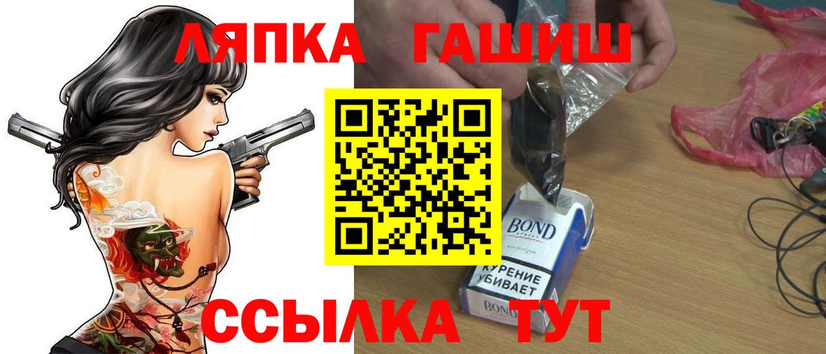 Верхний Уфалей  Гашиш hashish  Гашиш AMNESIA HAZE  Вход с VPN 