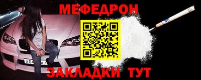 мет Кумертау