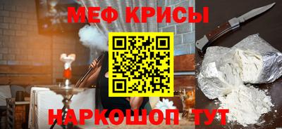 мет Кумертау