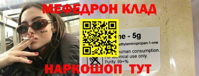 мет Кумертау