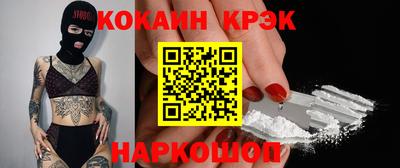 наркотики Кулебаки