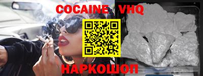 наркотики Кулебаки