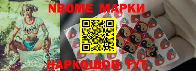 наркотики Кулебаки