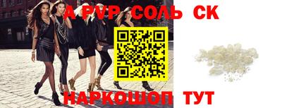 гидропоника Кунгур