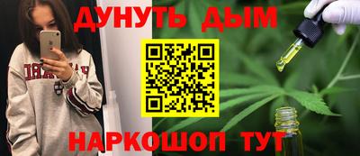наркотики Кулебаки