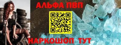 наркотики Кулебаки