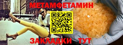 мет Кумертау