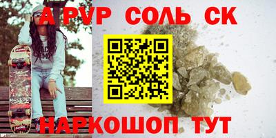 наркотики Кулебаки
