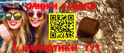 наркотики Кулебаки