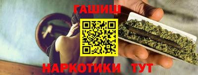 наркотики Кулебаки