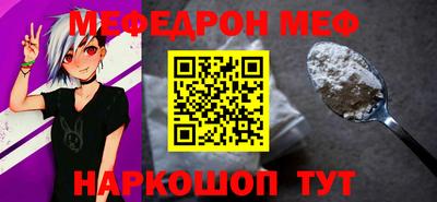 мет Кумертау