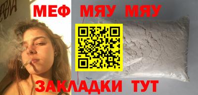 мет Кумертау
