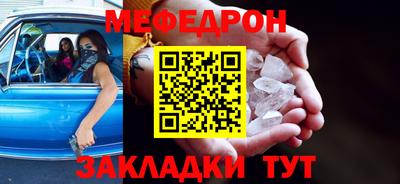 мет Кумертау