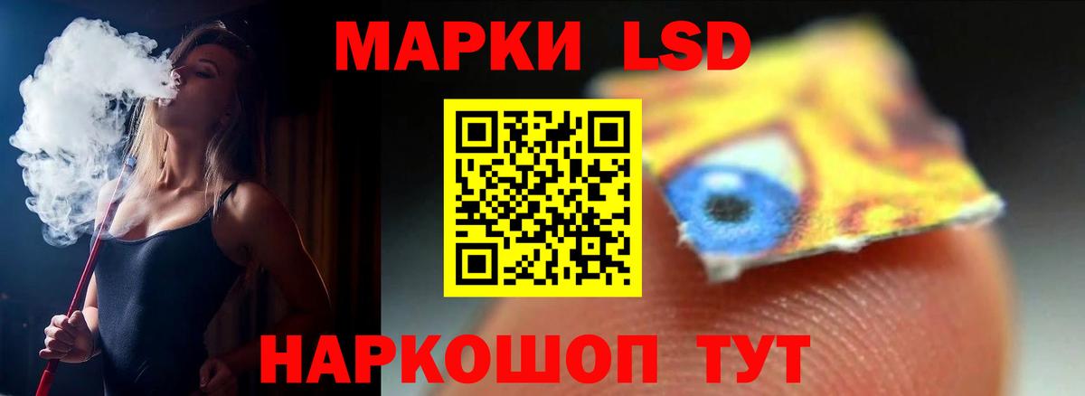 Верхний Уфалей  Лсд 25 экстази кислота  ЛСД экстази ecstasy  Вход с VPN 