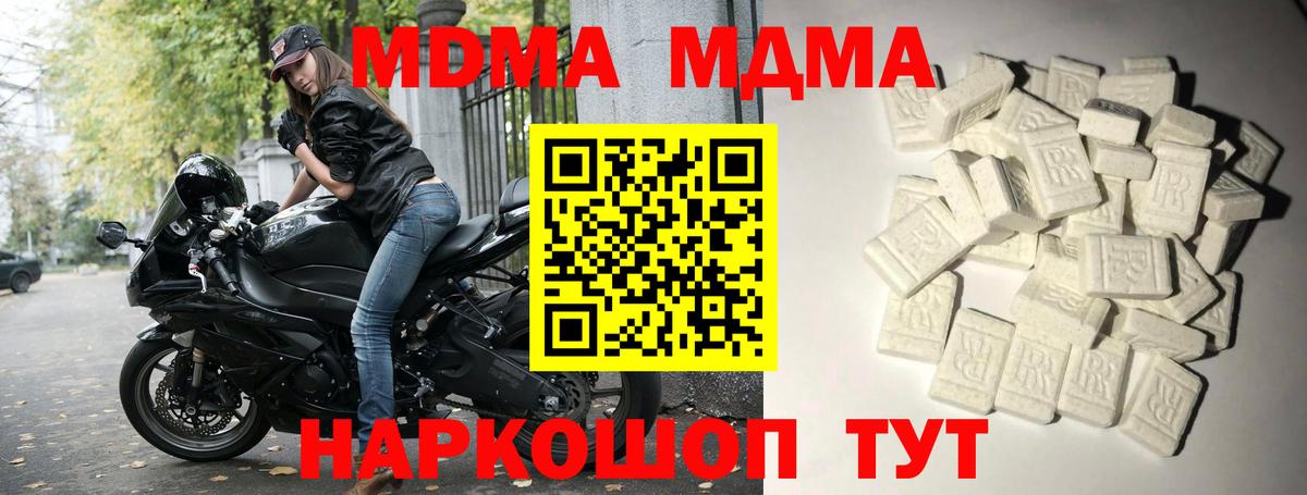 MDMA VHQ Верхний Уфалей