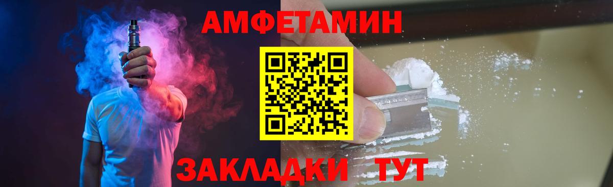 МДМА Верхний Уфалей