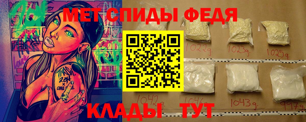 Метамфетамин витя Верхний Уфалей