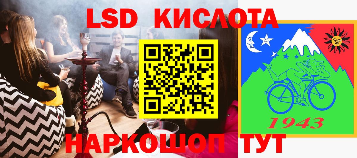 Марки N-bome 1,8мг  Марки N-bome 1,8мг  Вход с VPN  Верхний Уфалей 