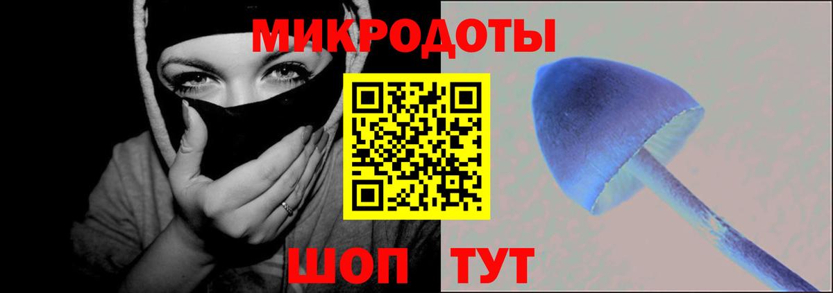 Галлюциногенные грибы мухоморы  Галлюциногенные грибы GOLDEN TEACHER  Вход с VPN  Верхний Уфалей 