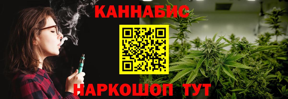 Верхний Уфалей  МАРИХУАНА White Widow  Бошки Шишки Amnesia  Конопля THC 21%  Шишки марихуана план  Вход с VPN 
